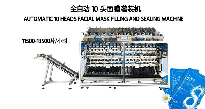 面膜灌裝機(jī)獨有緩沖定位：破解軟袋灌裝精度難題